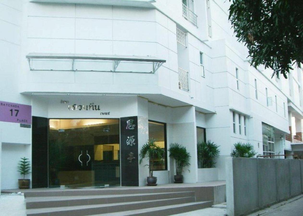 Ratchada 17 Place Bangkok Exterior photo